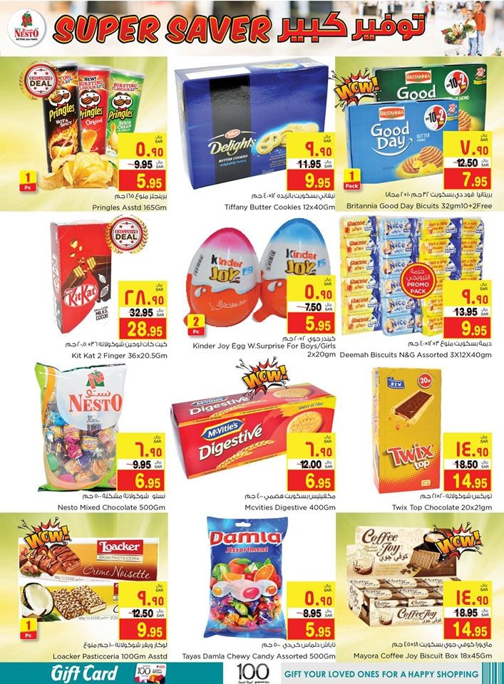 Hyper Nesto Dammam Super Saver Offers