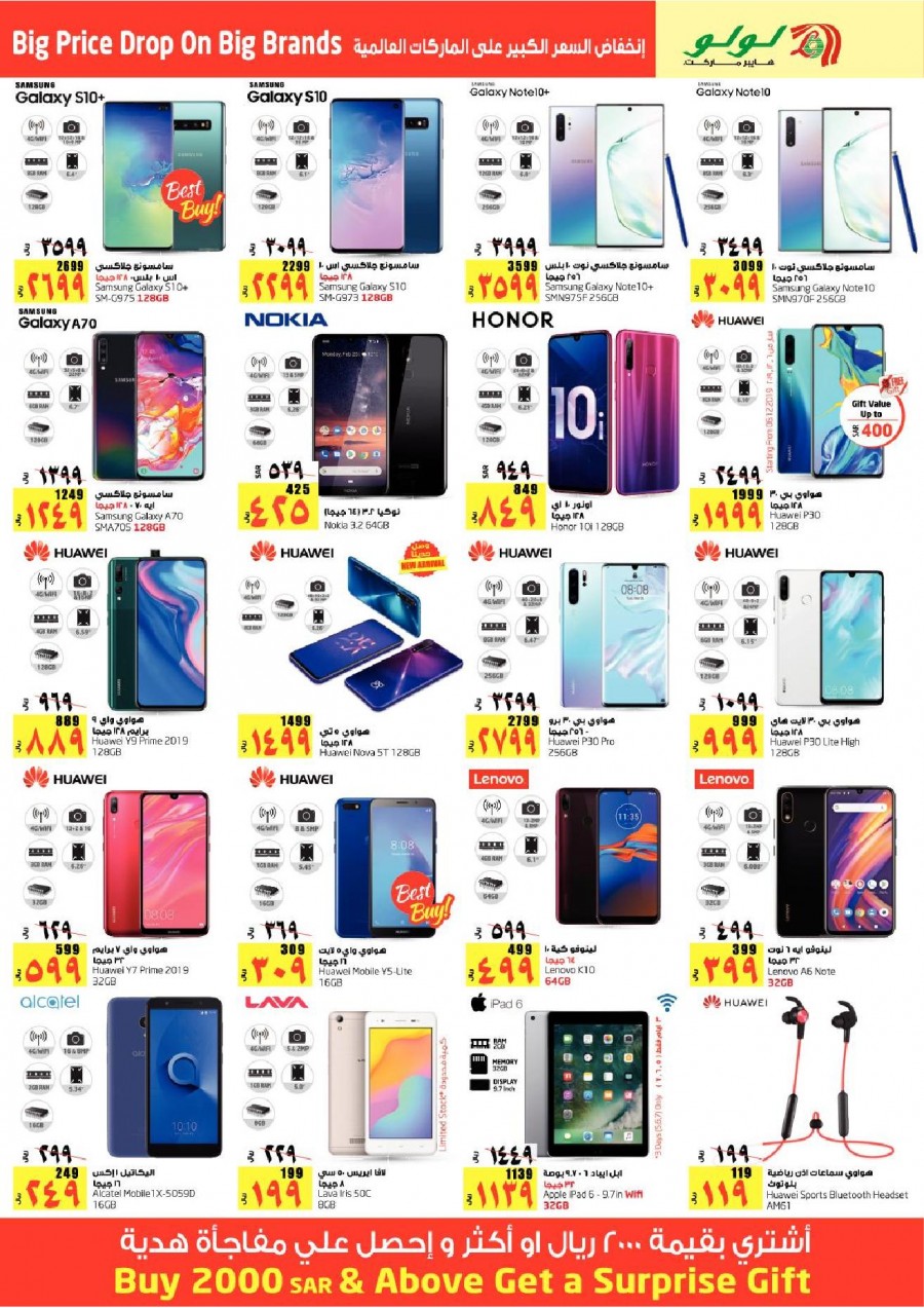 Lulu Dammam Big Price Drop Offers