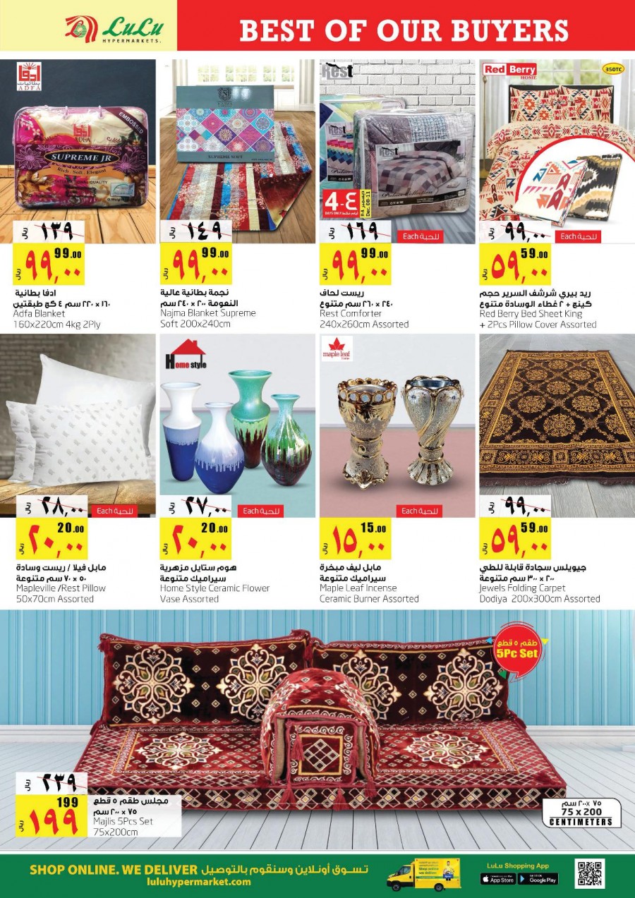 Lulu Dammam Best Of Our Buyers Offers