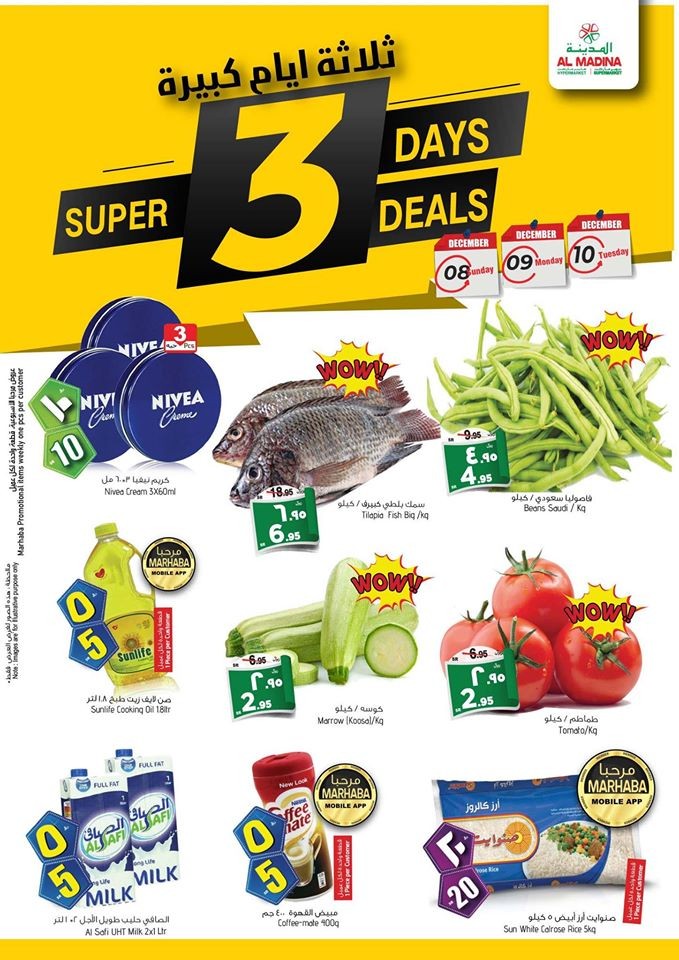 Al Madina Riyadh 3 Days Super Deals