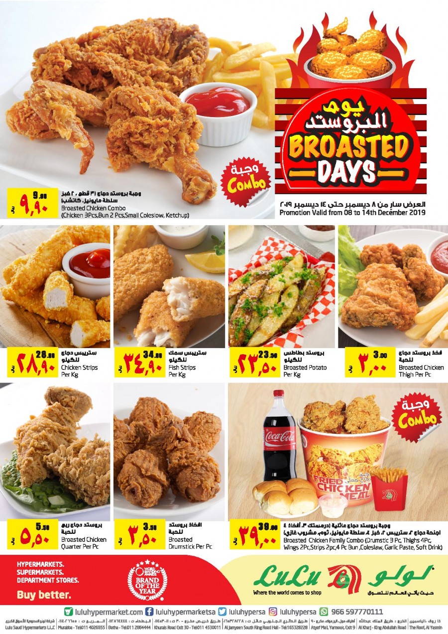 Lulu Riyadh Broasted Day Deals