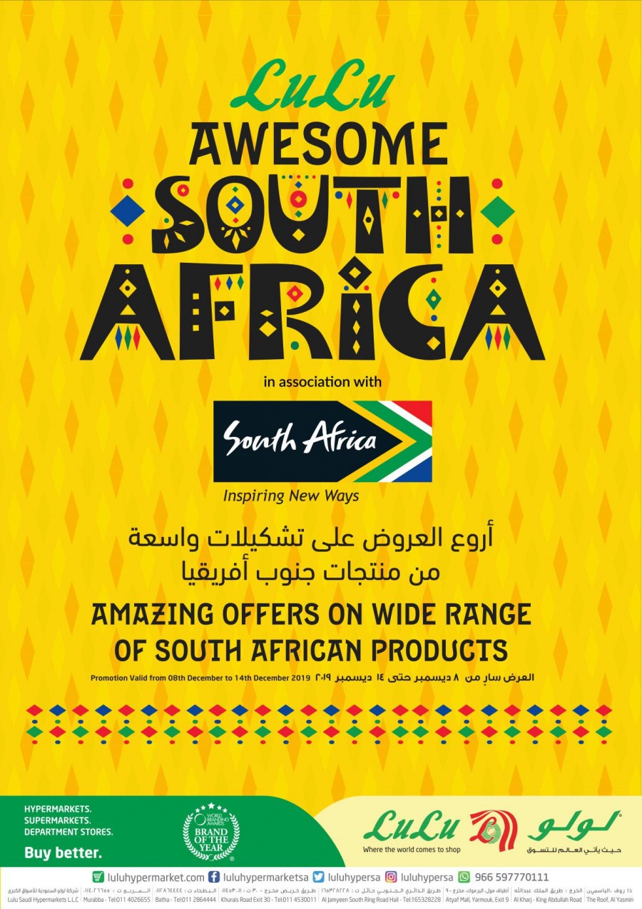 Lulu Awesome South Africa Products Offers