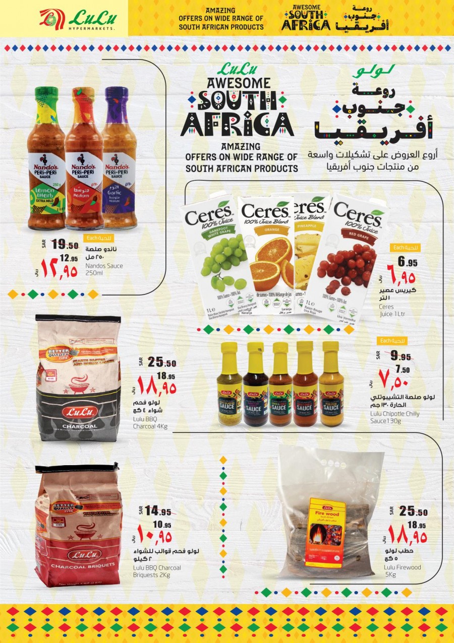 Lulu Awesome South Africa Products Offers