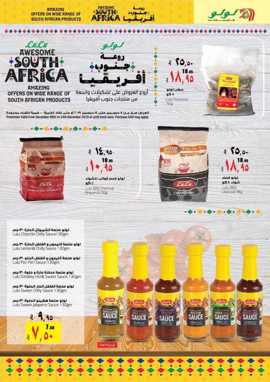 Lulu Dammam Awesome South Africa Products Offers