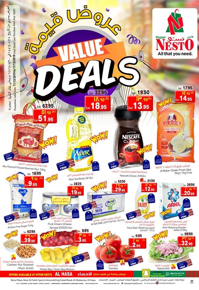 Nesto Hypermarket Value Deals