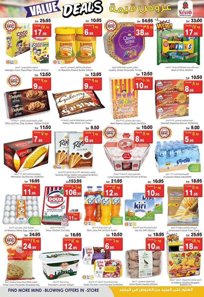 Nesto Hypermarket Value Deals