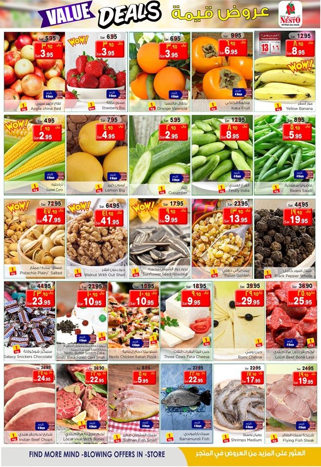 Nesto Hypermarket Value Deals