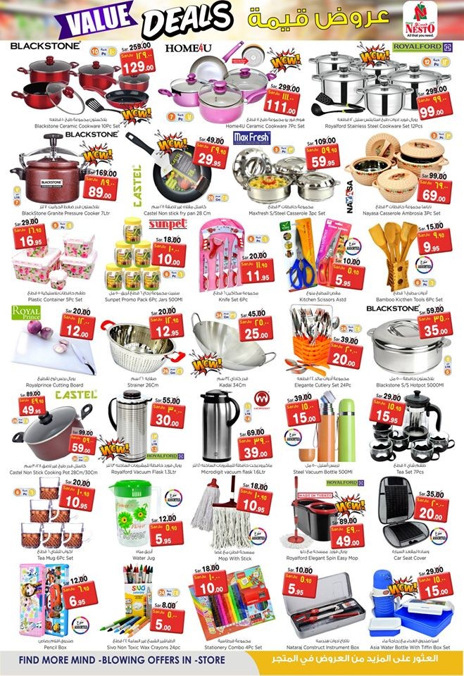 Nesto Hypermarket Value Deals