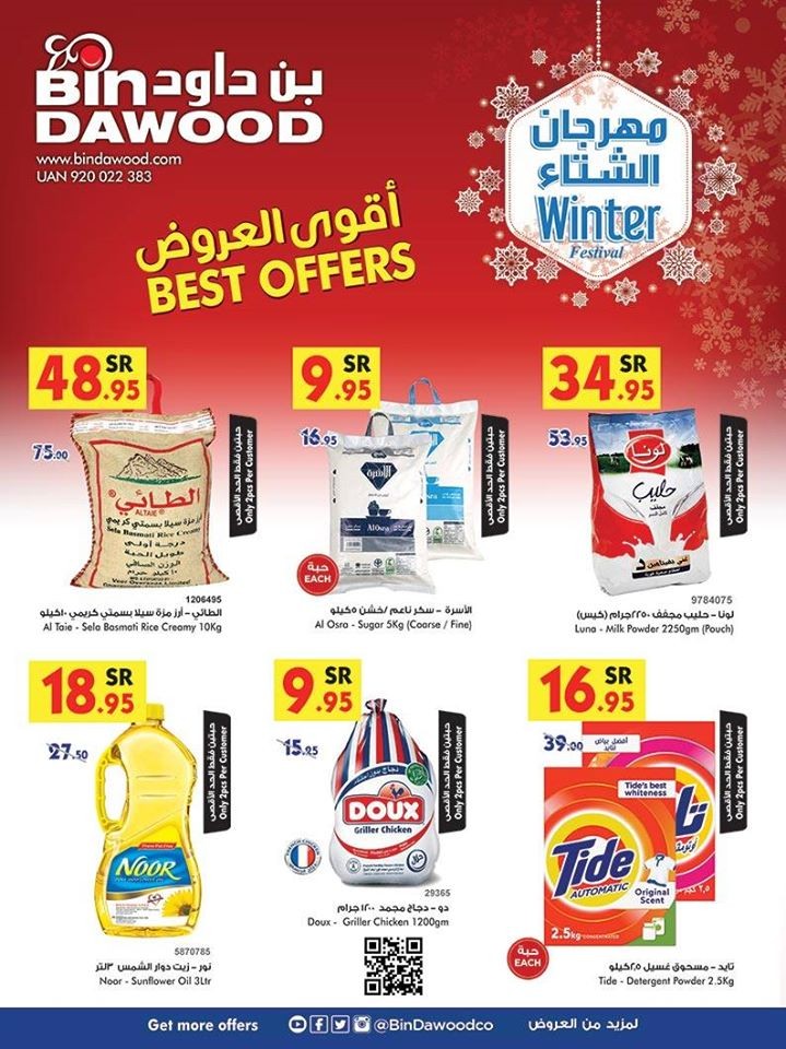 Bin Dawood Jeddah Winter Best Offers