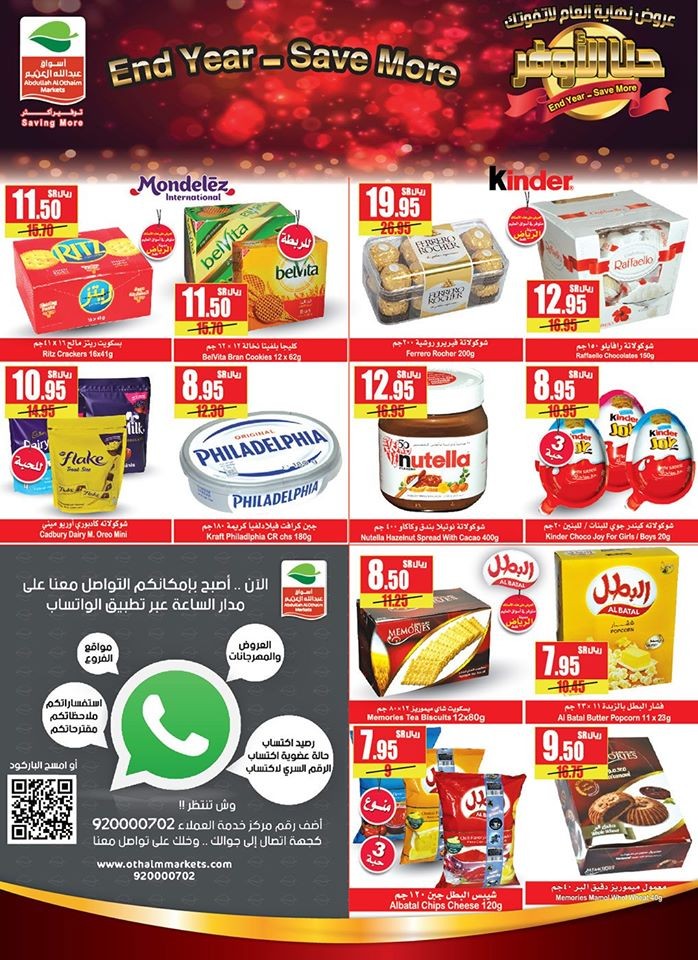 Al Othaim Markets Year End Sale Big Offers