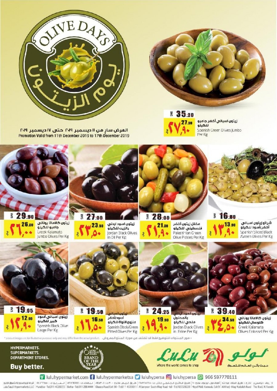 Lulu Riyadh Olive Days Offers