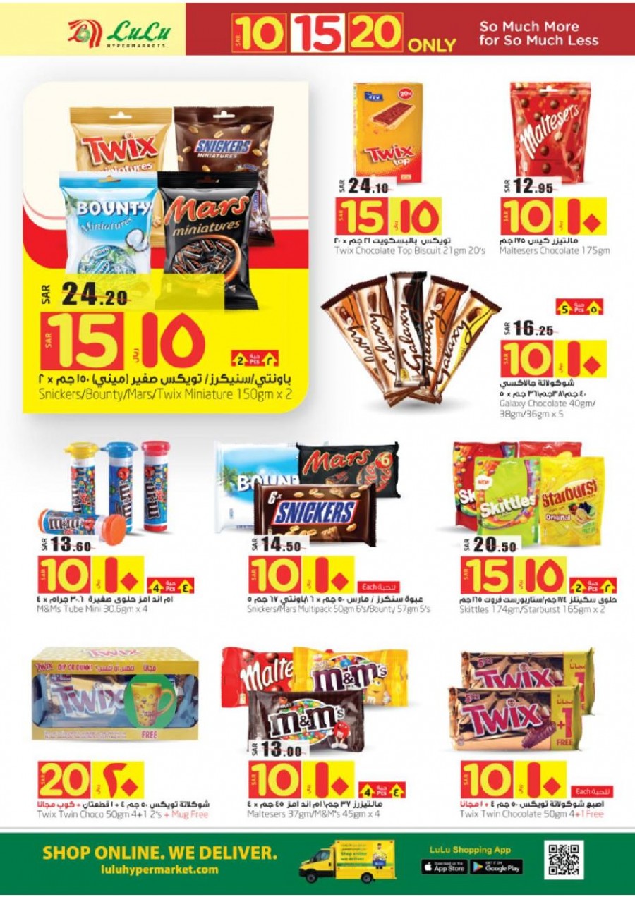 Lulu Riyadh SAR 10 & 20 Only Offers