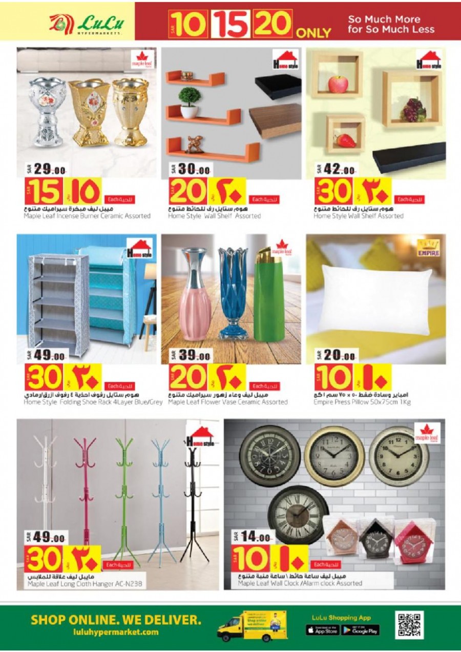 Lulu Riyadh SAR 10 & 20 Only Offers