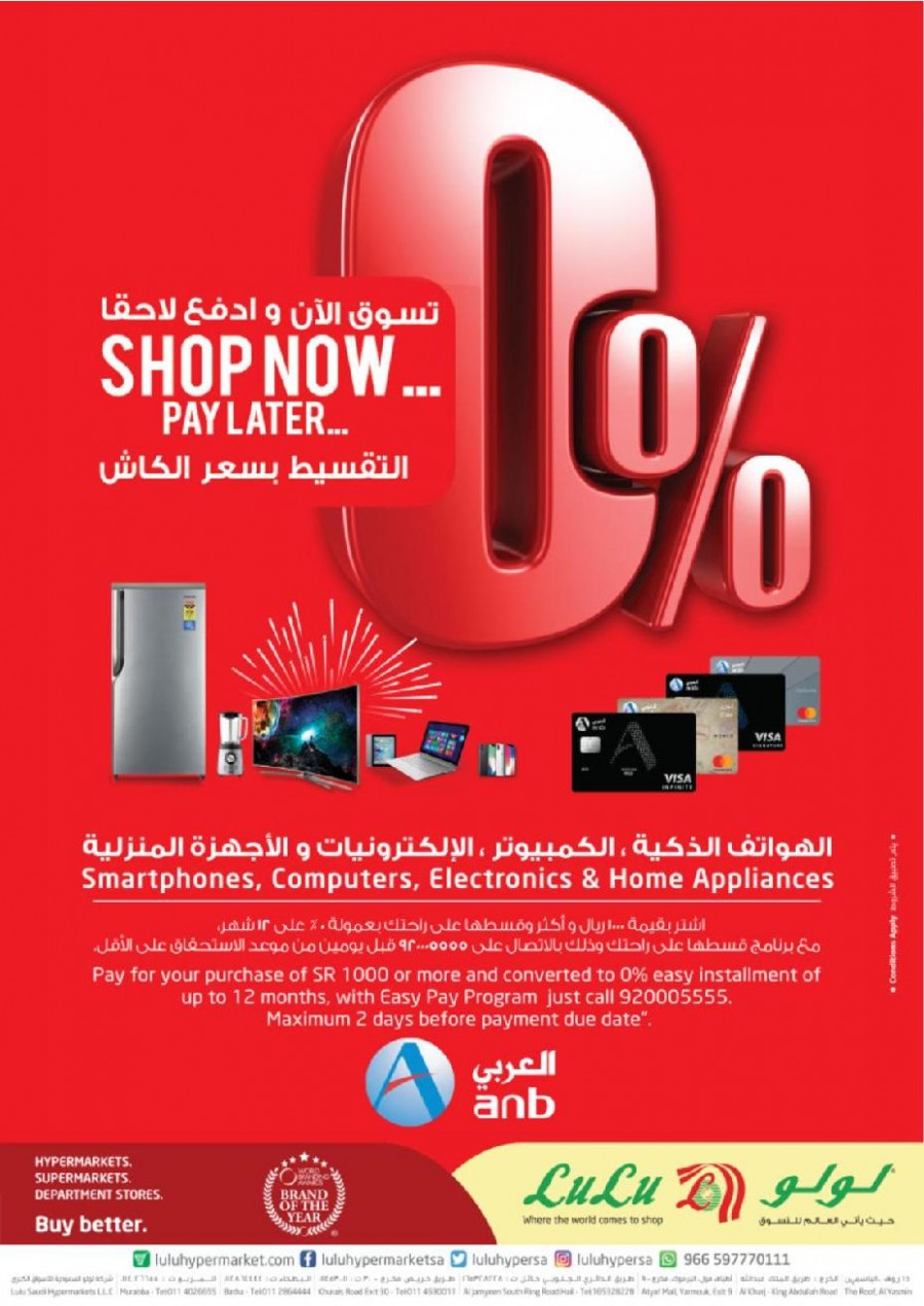 Lulu Riyadh SAR 10 & 20 Only Offers