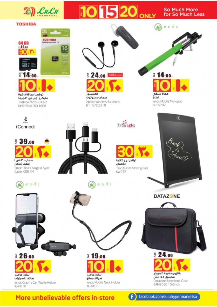 Lulu Riyadh SAR 10 & 20 Only Offers