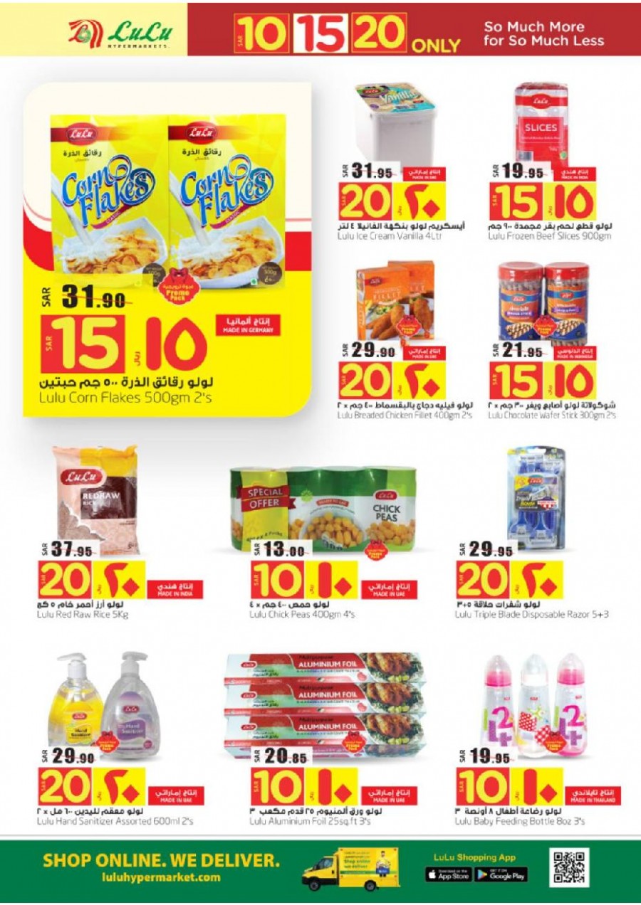 Lulu Riyadh SAR 10 & 20 Only Offers