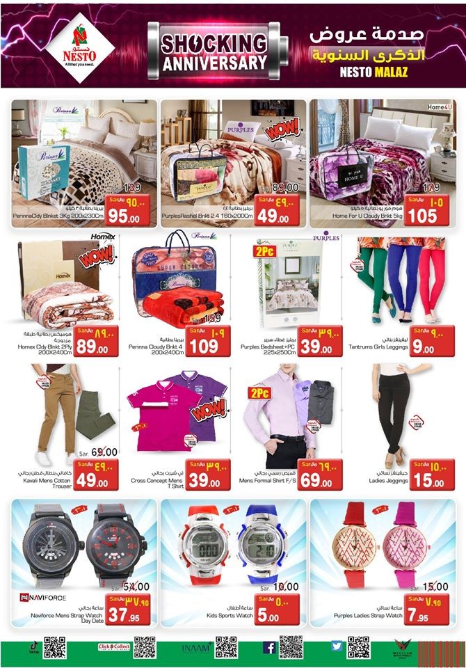 Nesto Malaz Shocking Anniversary Offers