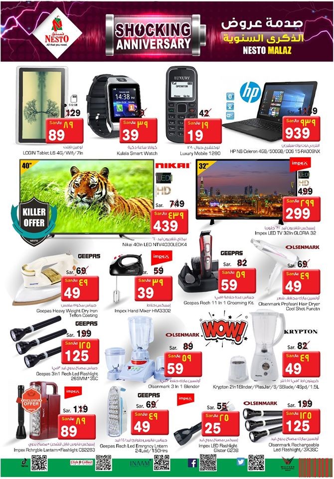 Nesto Malaz Shocking Anniversary Offers