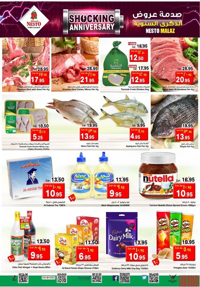 Nesto Malaz Shocking Anniversary Offers