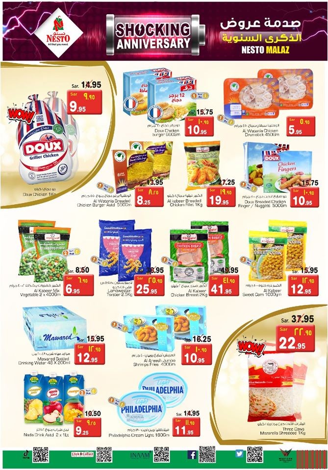 Nesto Malaz Shocking Anniversary Offers