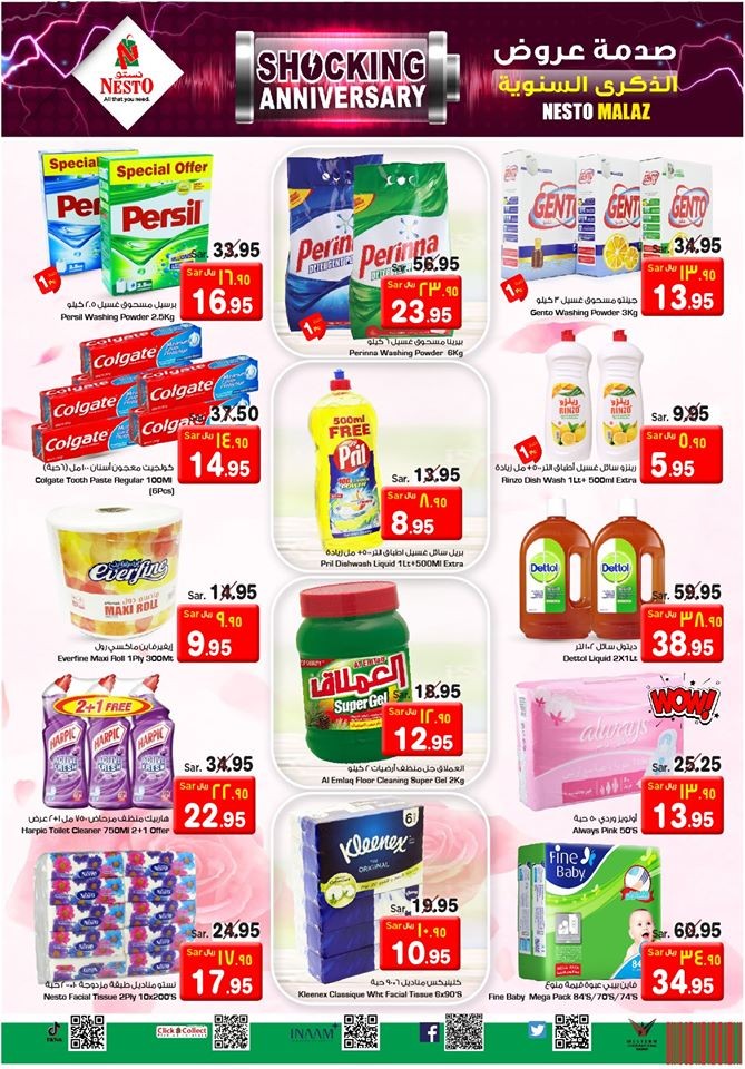 Nesto Malaz Shocking Anniversary Offers