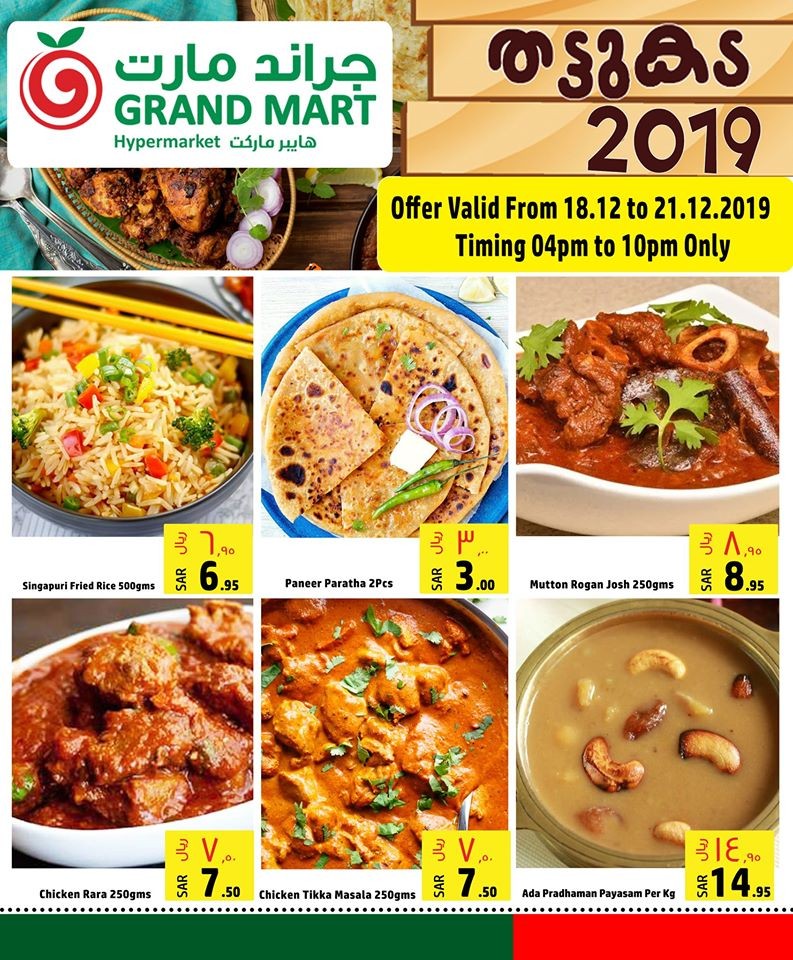 Grand Mart Saudi Arabia Thattukada Hot Food Offers