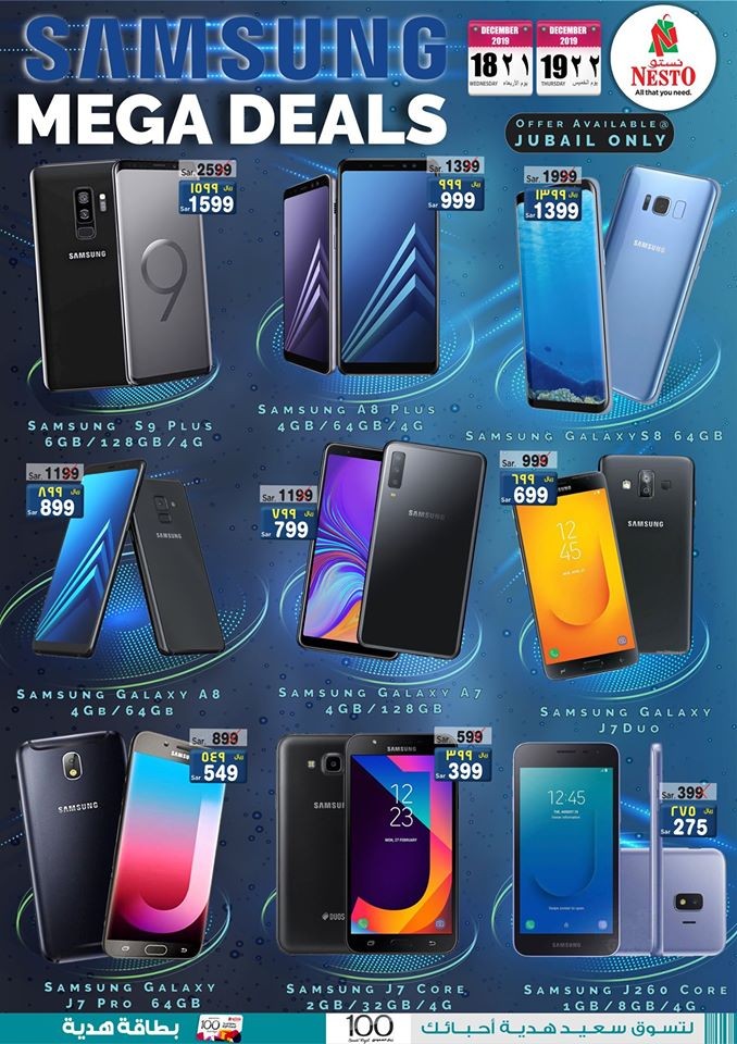 Nesto Hypermarket Samsung Mega Deals
