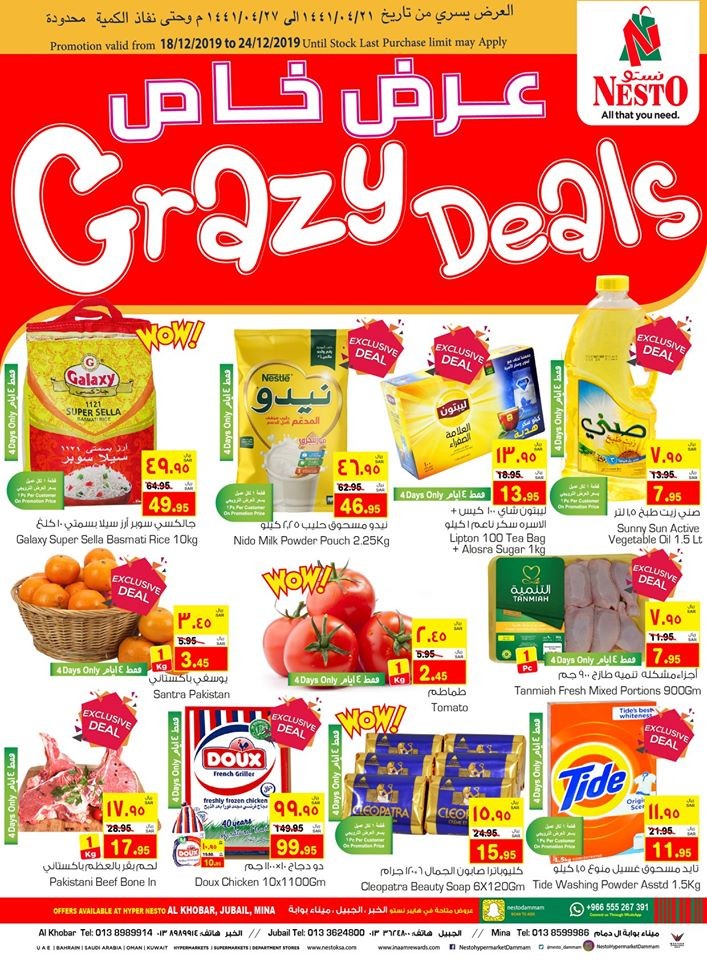 Nesto Hypermarket Dammam Crazy Deals