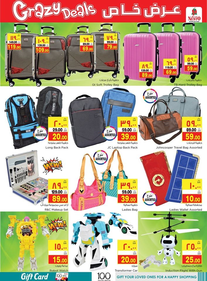 Nesto Hypermarket Dammam Crazy Deals