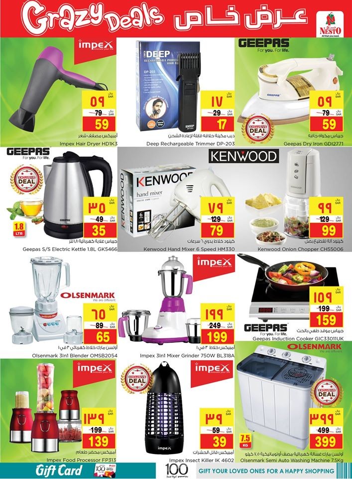 Nesto Hypermarket Dammam Crazy Deals