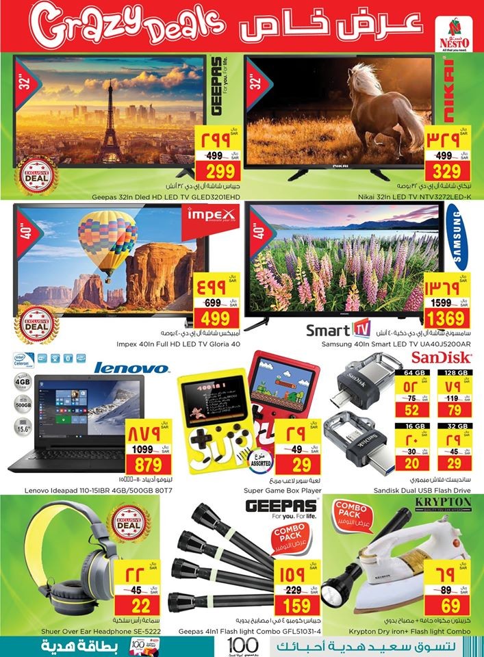 Nesto Hypermarket Dammam Crazy Deals