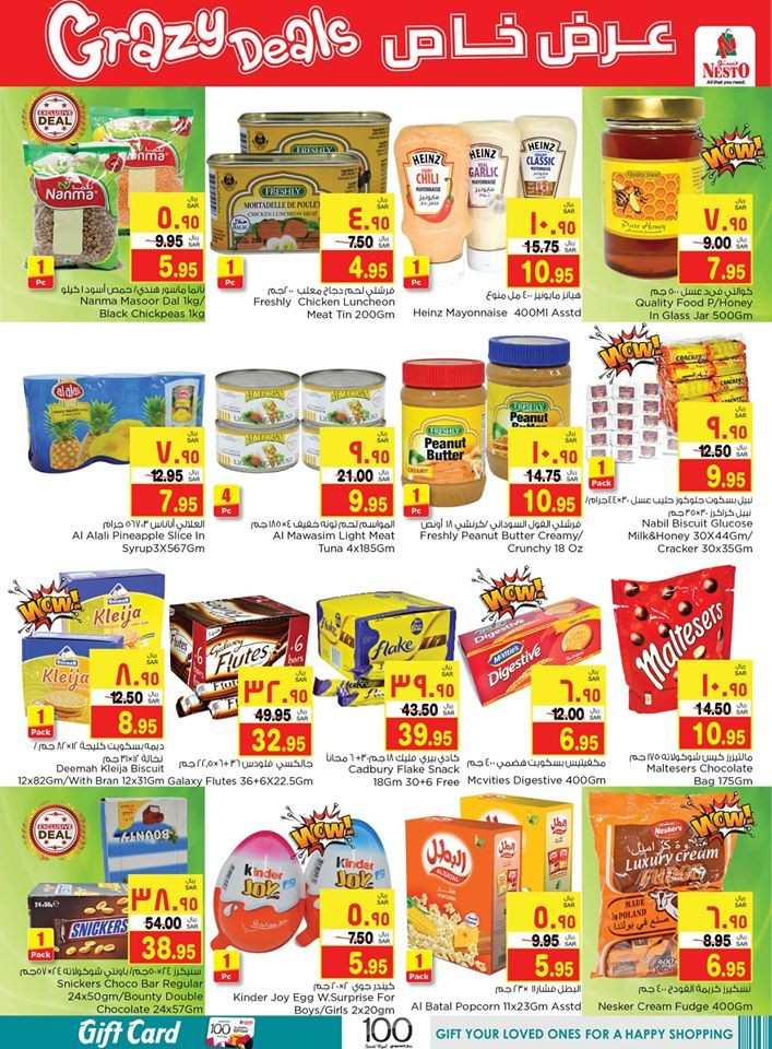 Nesto Hypermarket Dammam Crazy Deals