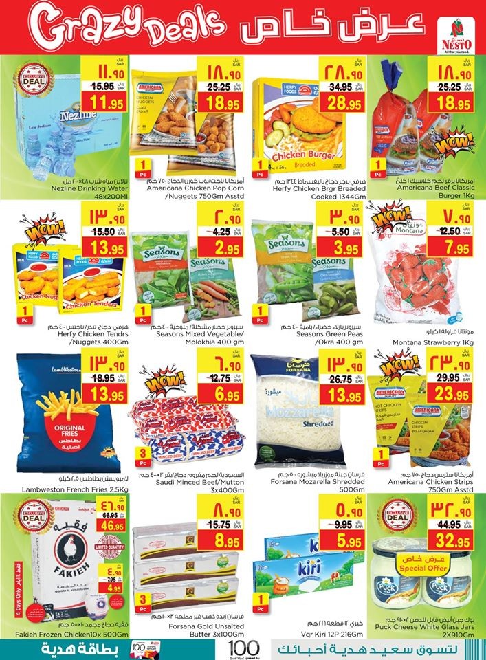 Nesto Hypermarket Dammam Crazy Deals