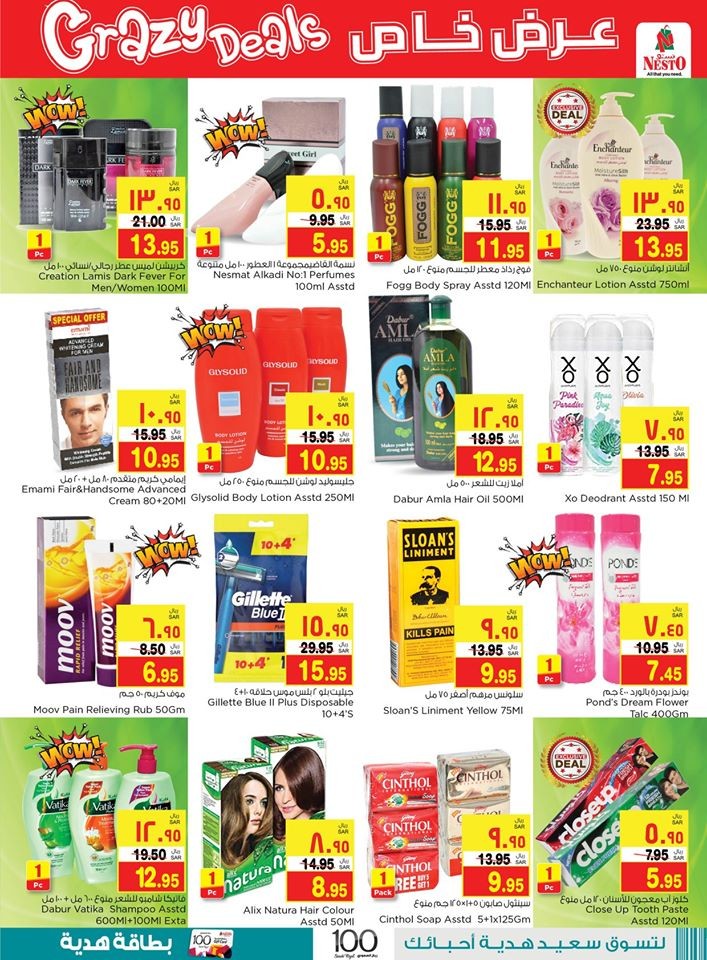 Nesto Hypermarket Dammam Crazy Deals