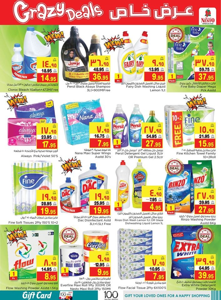 Nesto Hypermarket Dammam Crazy Deals