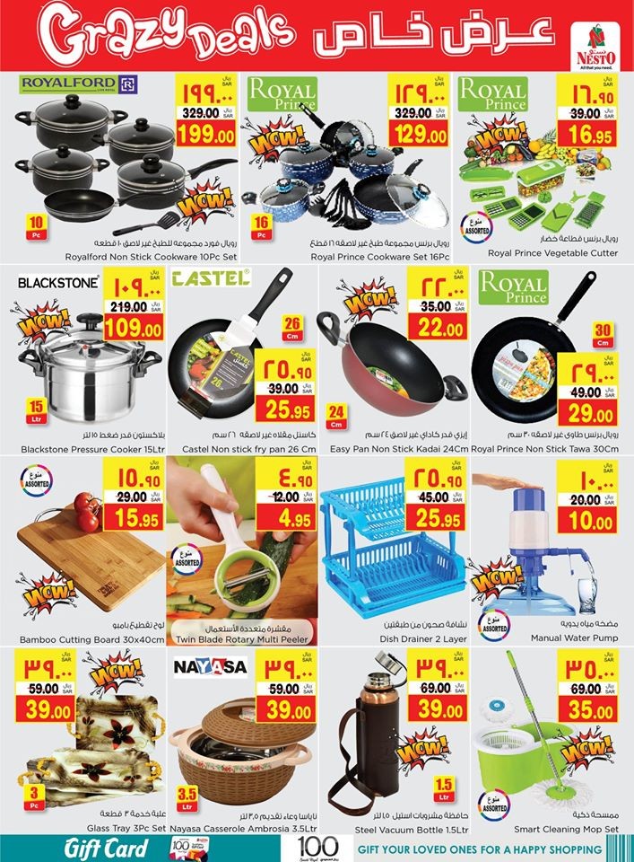 Nesto Hypermarket Dammam Crazy Deals