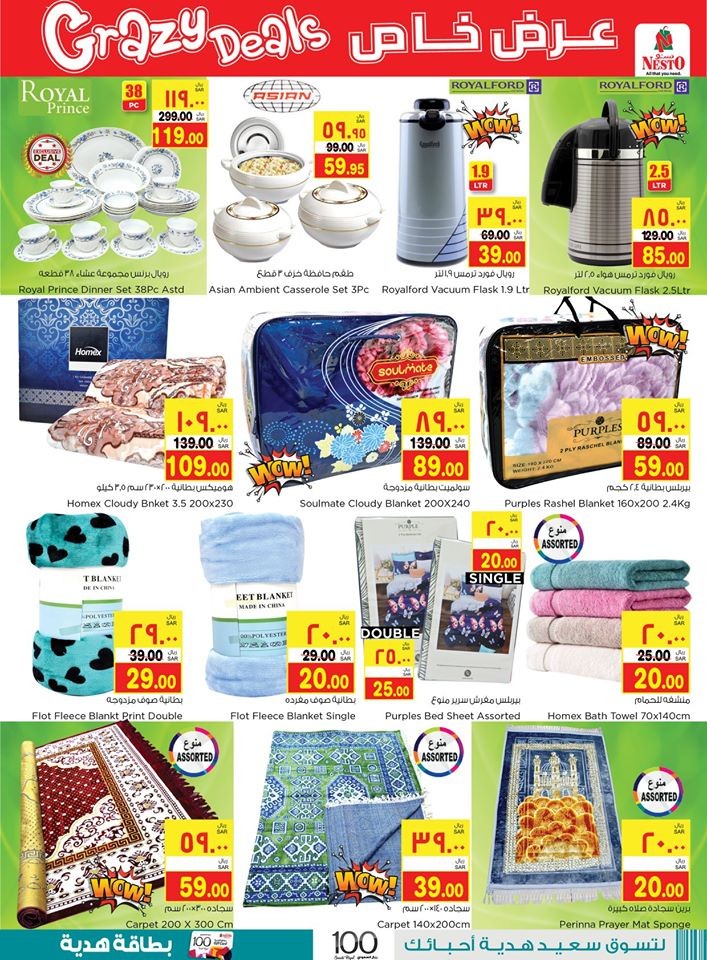 Nesto Hypermarket Dammam Crazy Deals