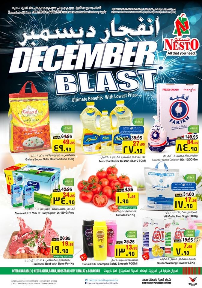 Nesto Hypermarket Riyadh December Blast Offers