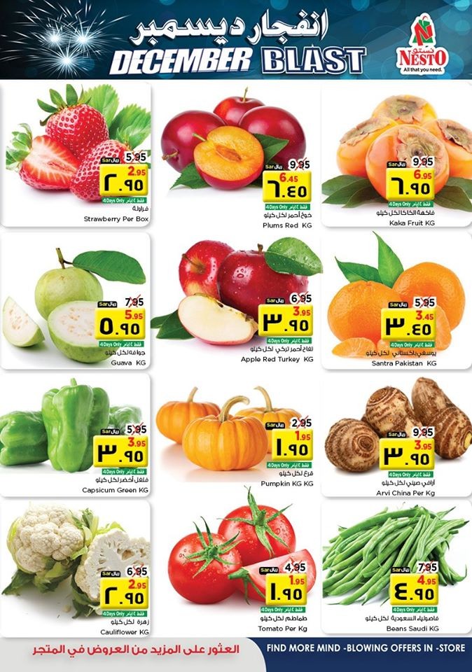 Nesto Hypermarket Riyadh December Blast Offers