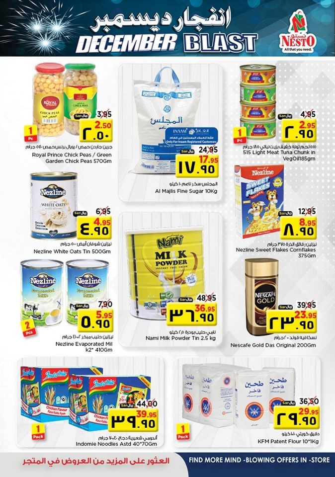 Nesto Hypermarket Riyadh December Blast Offers