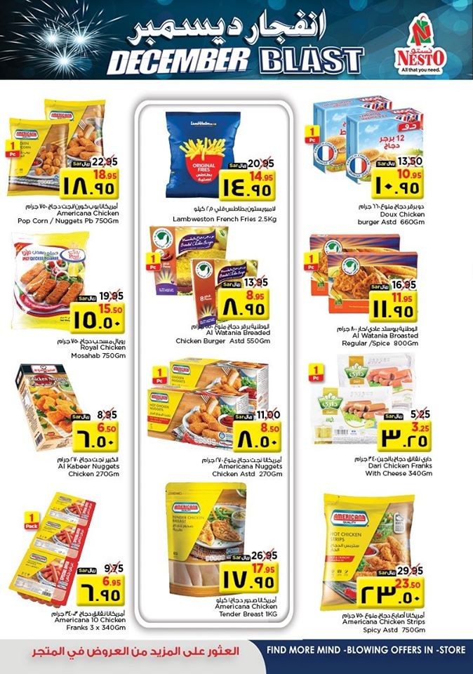 Nesto Hypermarket Riyadh December Blast Offers