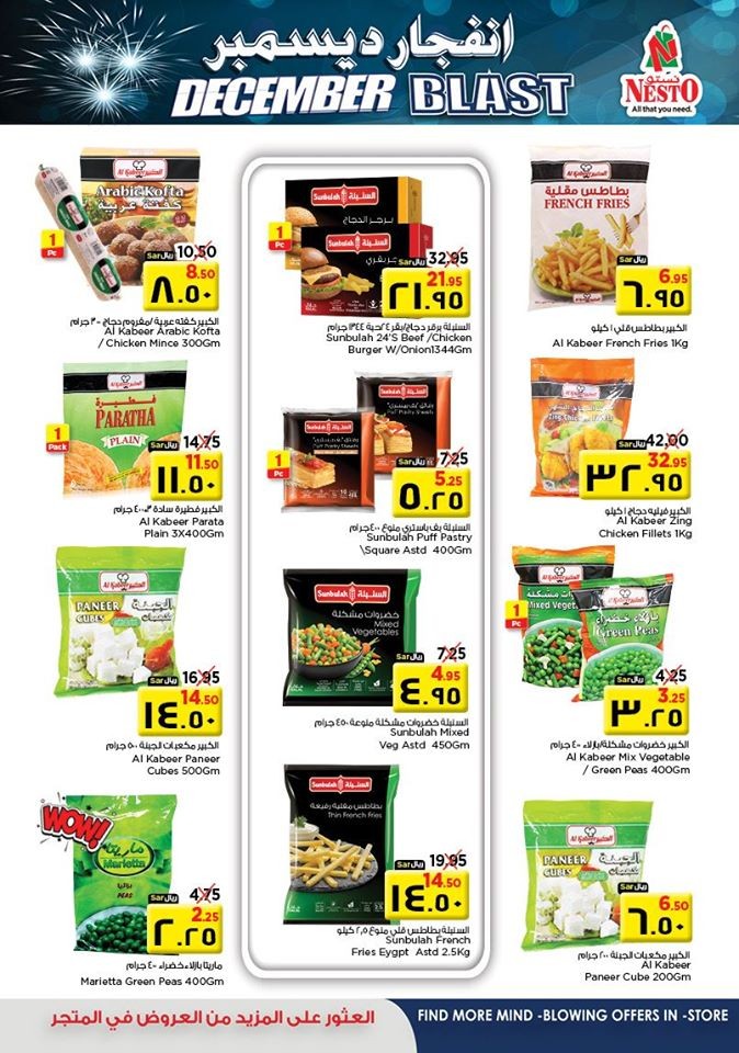 Nesto Hypermarket Riyadh December Blast Offers