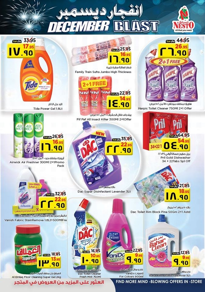 Nesto Hypermarket Riyadh December Blast Offers