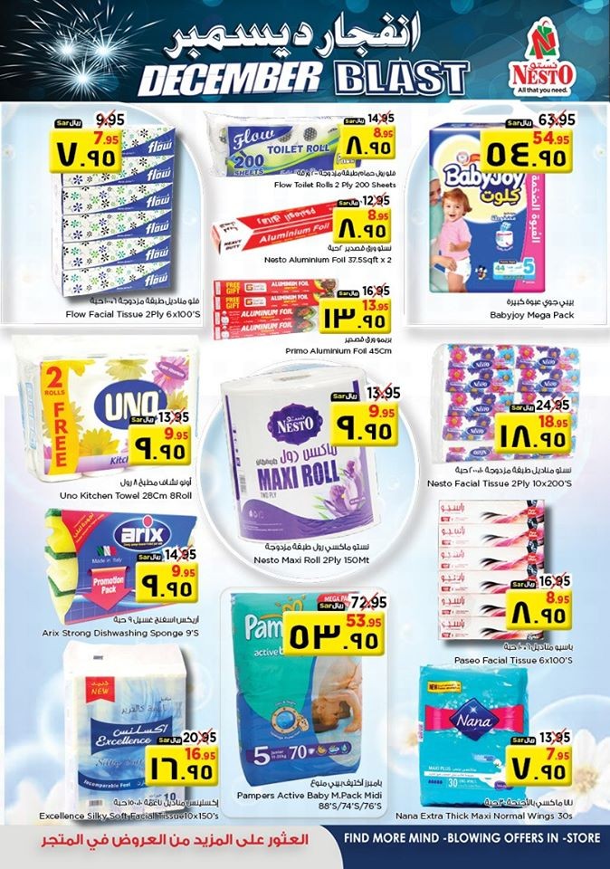 Nesto Hypermarket Riyadh December Blast Offers