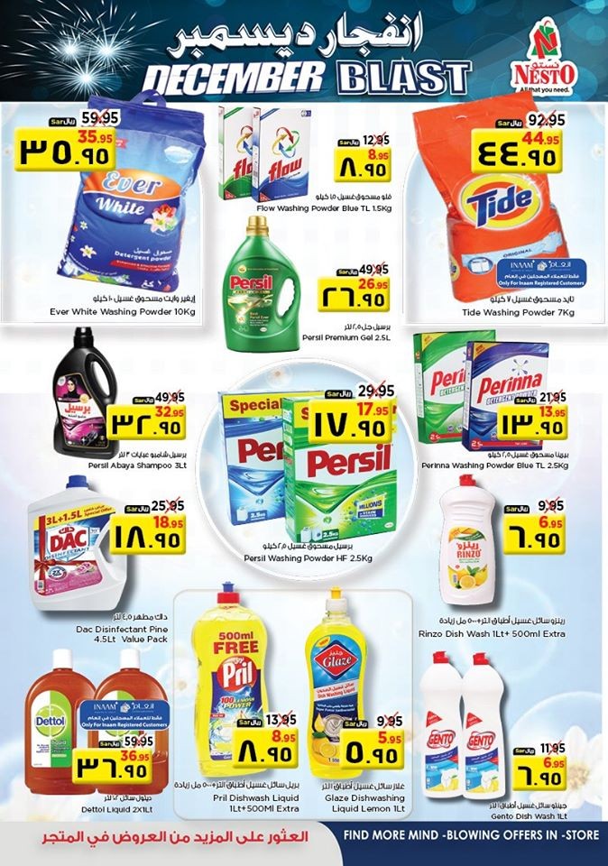 Nesto Hypermarket Riyadh December Blast Offers