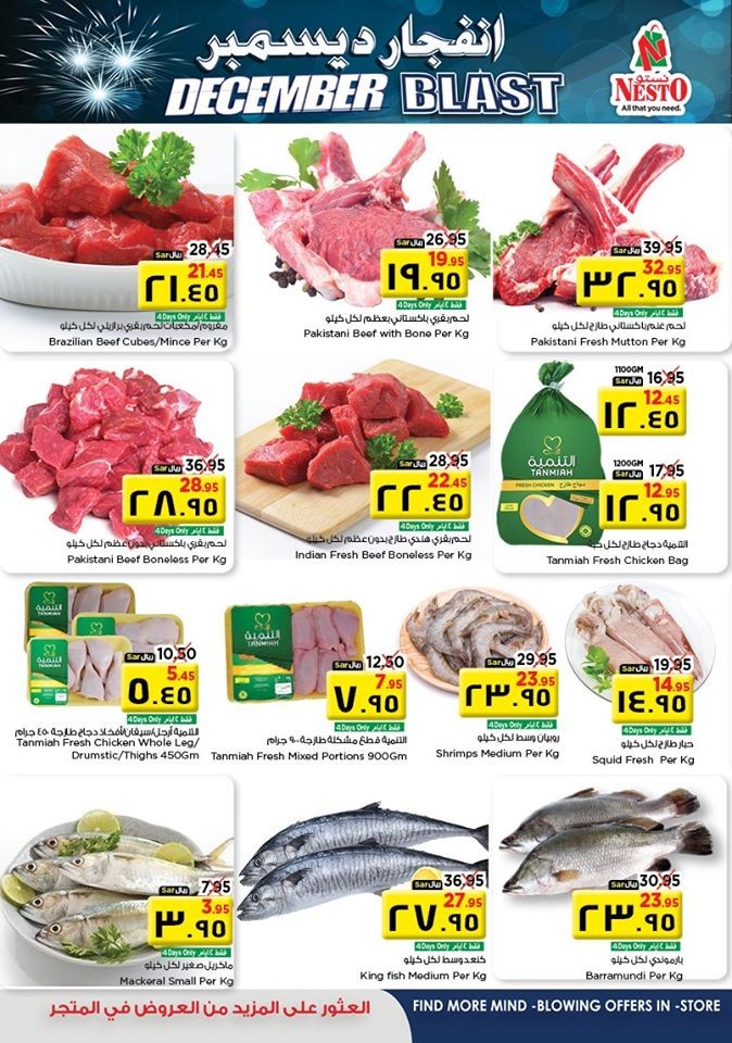 Nesto Hypermarket Riyadh December Blast Offers