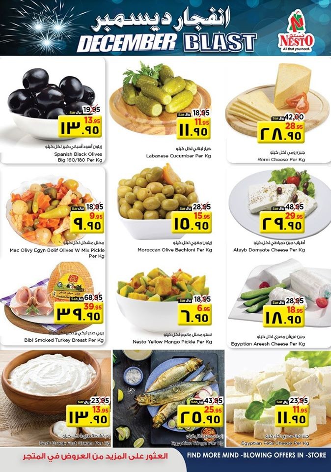 Nesto Hypermarket Riyadh December Blast Offers