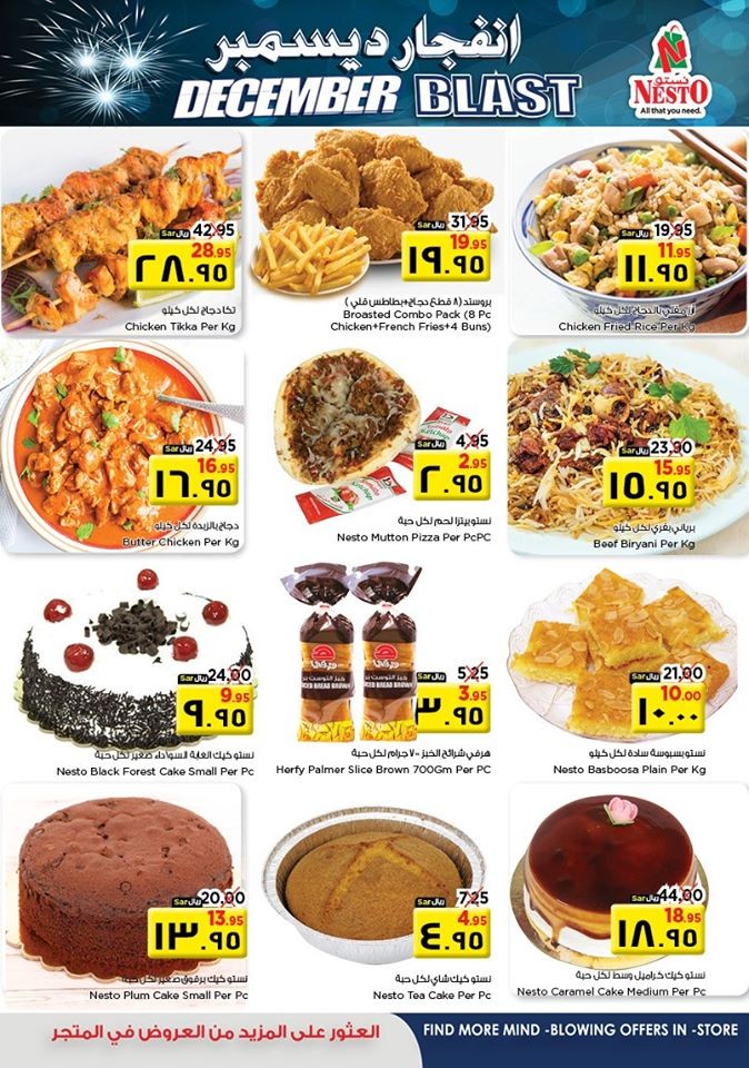 Nesto Hypermarket Riyadh December Blast Offers