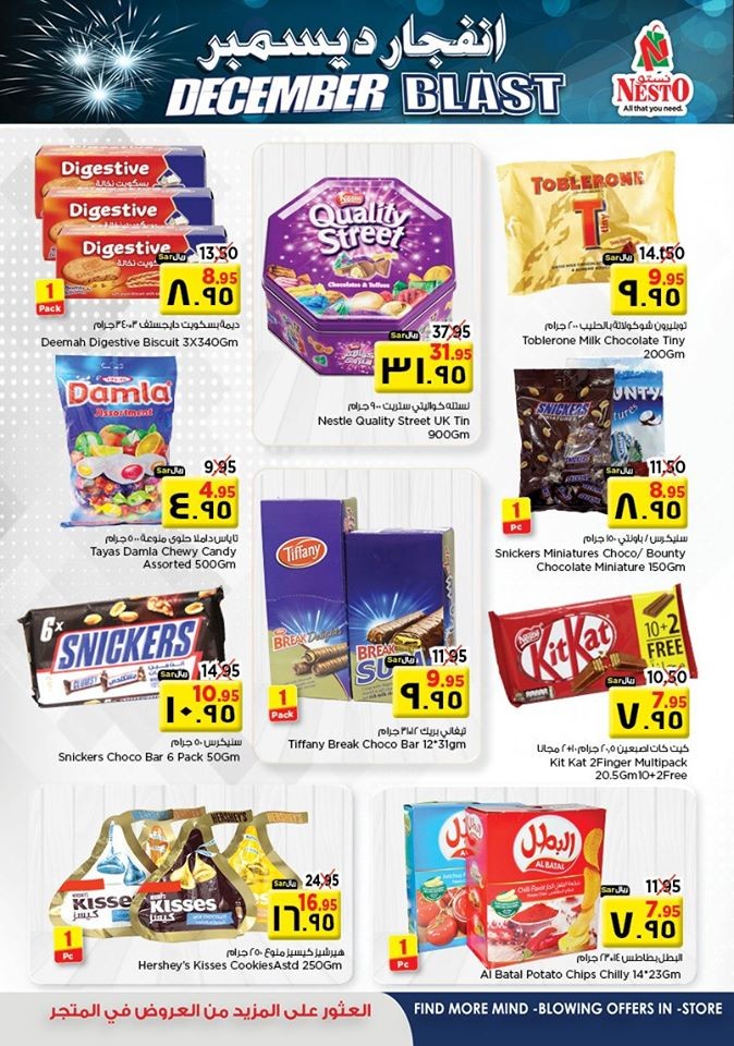 Nesto Hypermarket Riyadh December Blast Offers