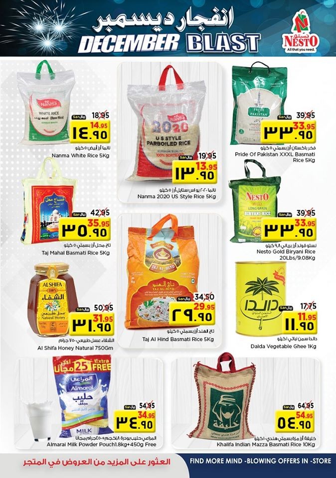 Nesto Hypermarket Riyadh December Blast Offers